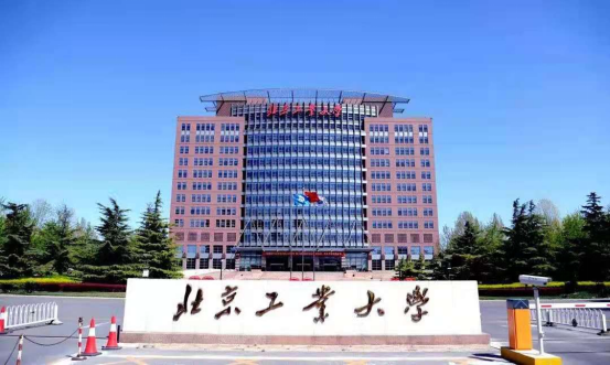 北京工業(yè)大學校區(qū)